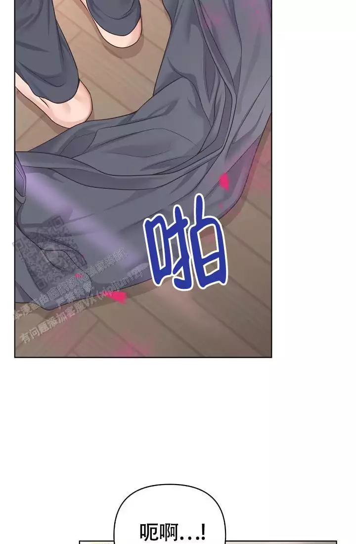 管家漫画,第137话1图