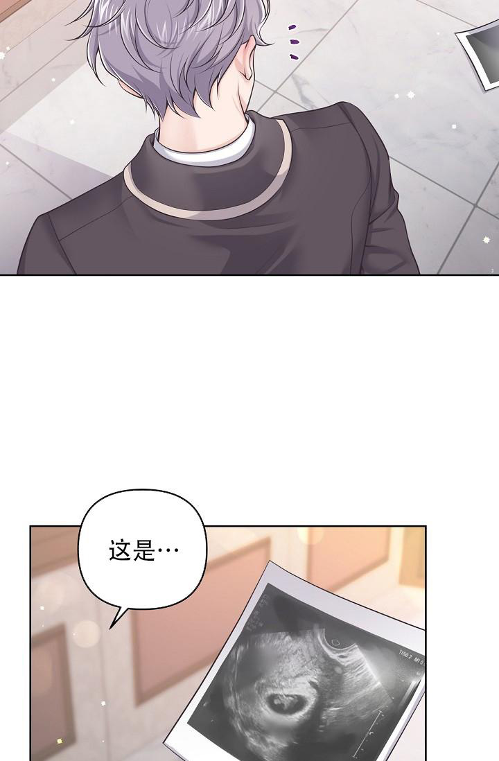 管家婆财贸双全漫画,第117话1图