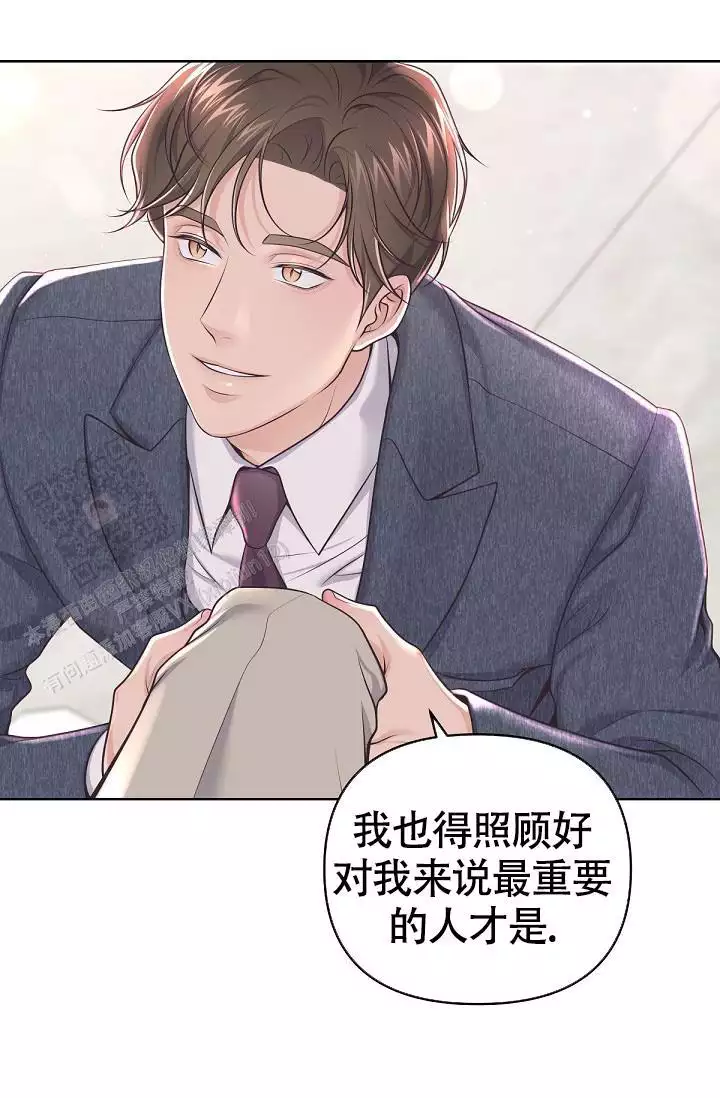 管家漫画,第145话2图