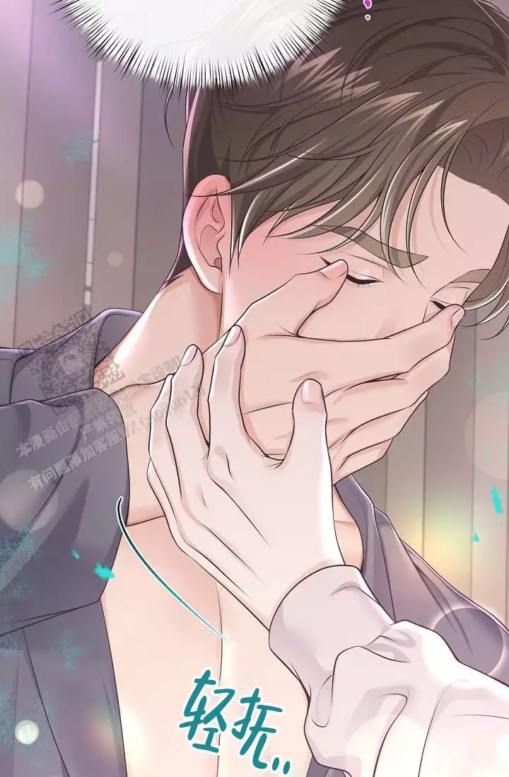 管家漫画,第136话2图