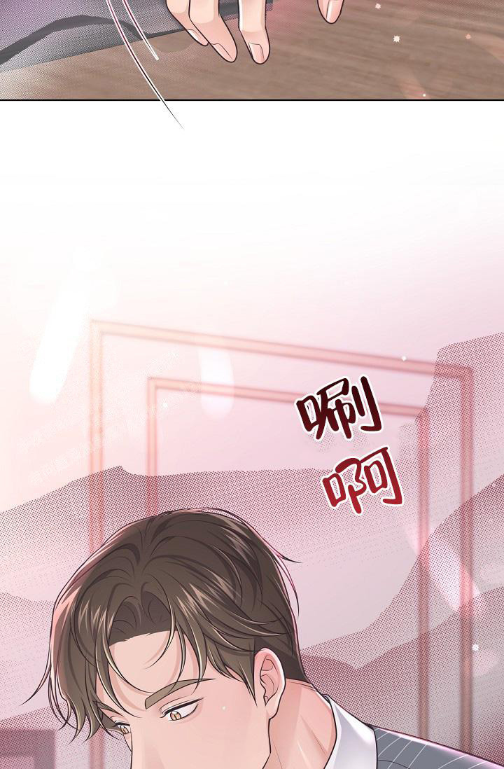 管家漫画,第135话2图