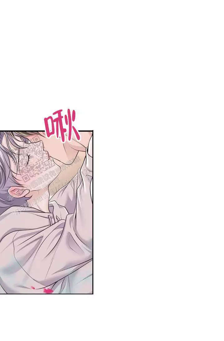 管家漫画,第138话1图