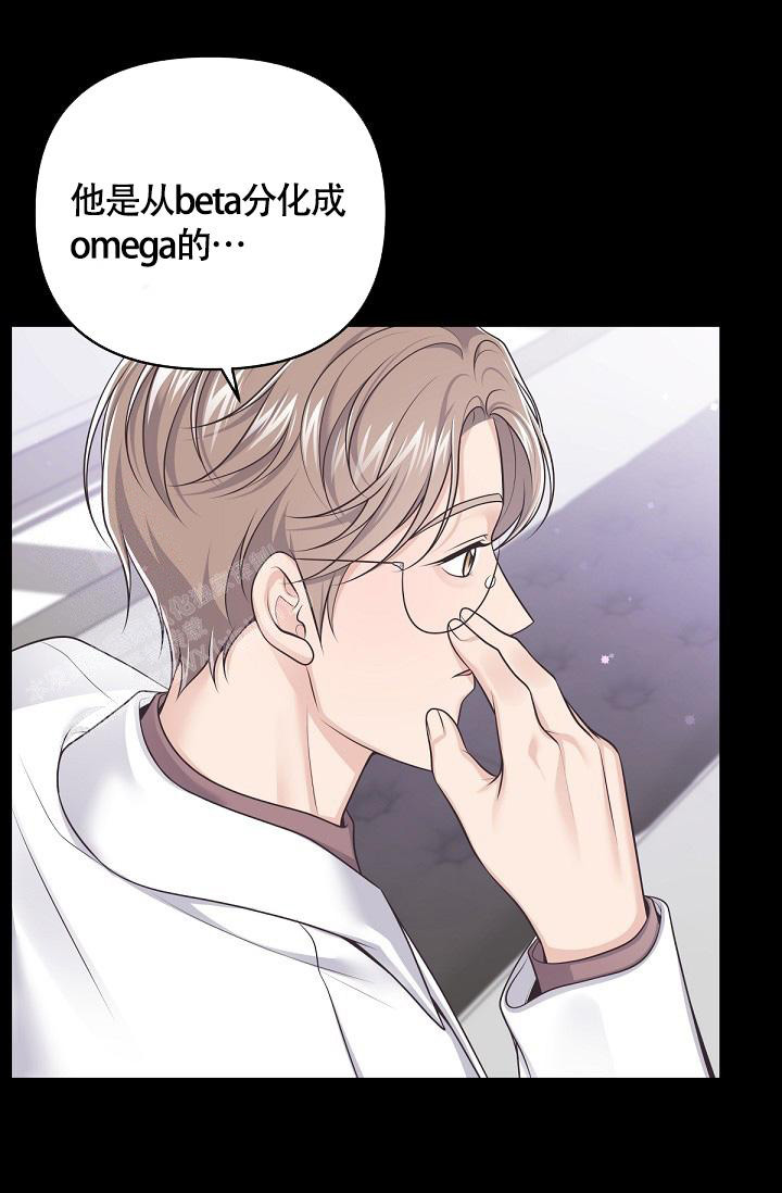 管家漫画,第135话2图
