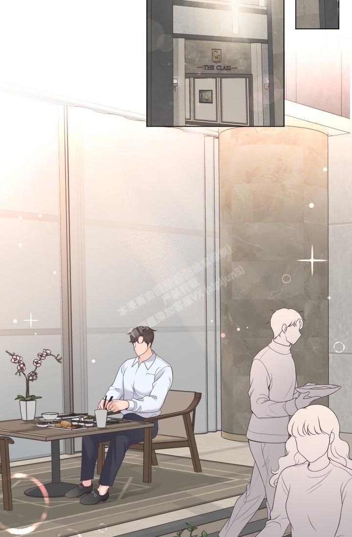 管家漫画,第21话1图