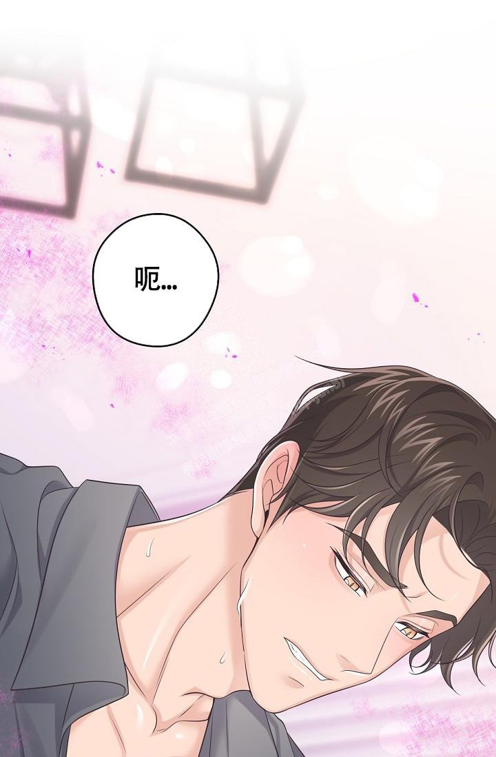 管家漫画,第58话2图