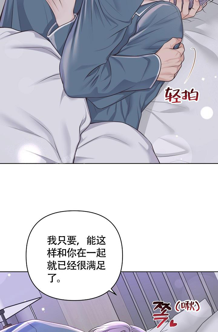 管家婆一肖一码100%准确漫画,第132话1图