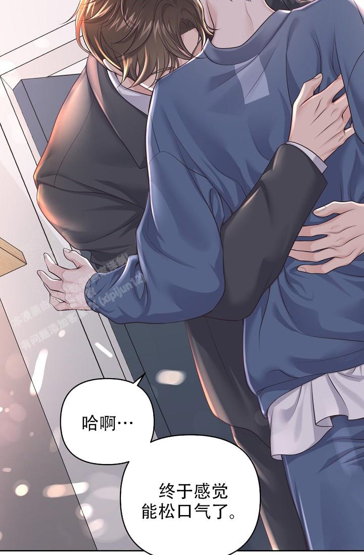 管家漫画,第119话1图