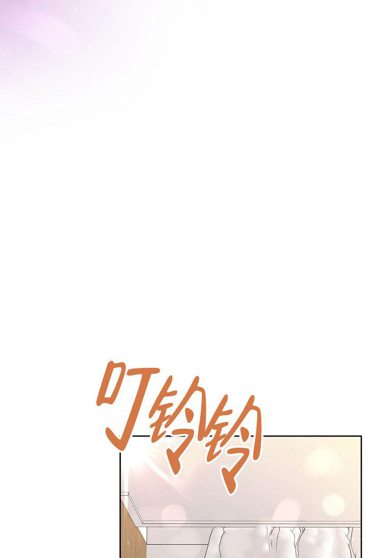 管家漫画,第96话1图