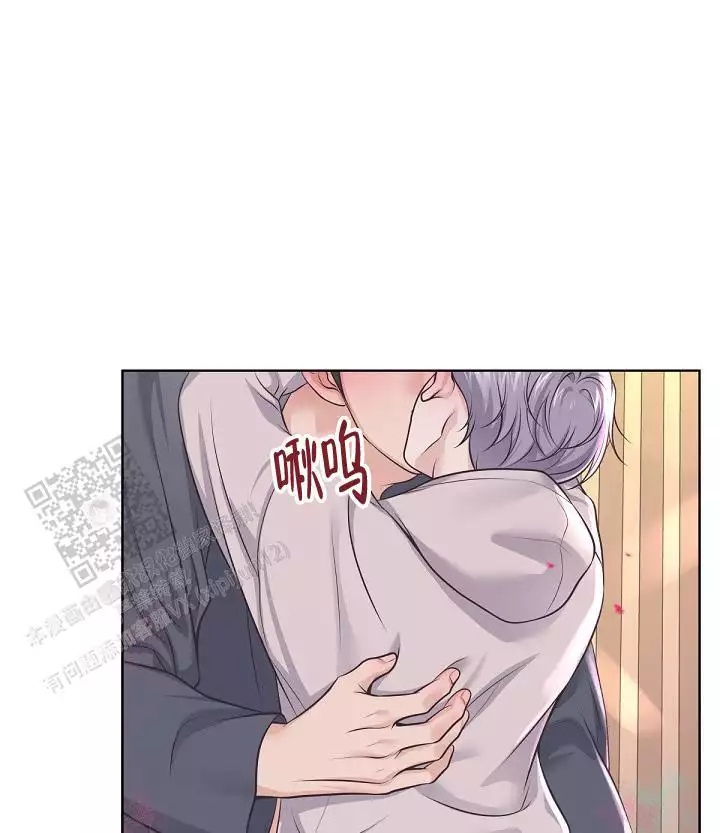 管家漫画,第137话1图
