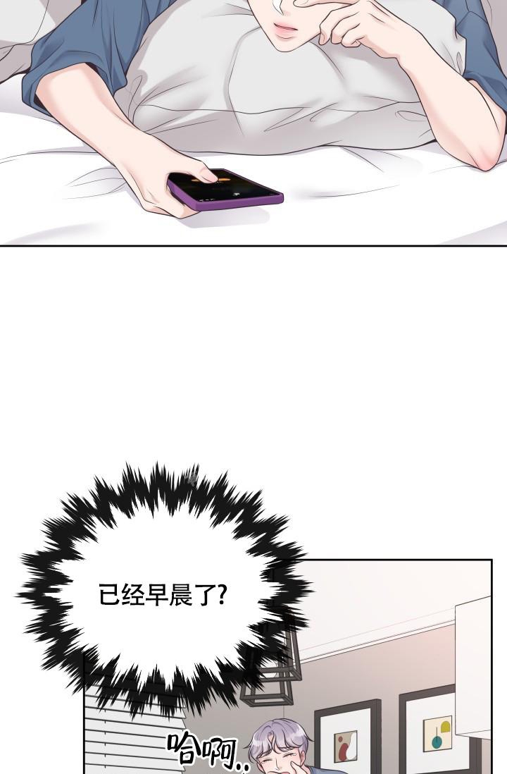 管家婆免费版漫画,第41话1图