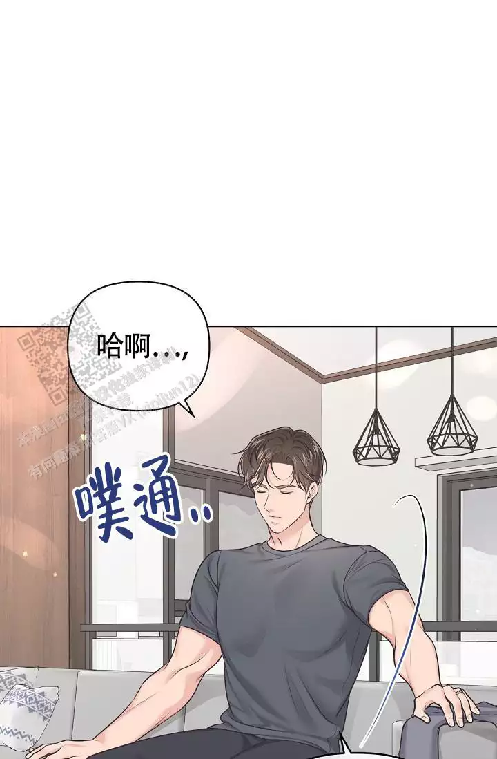 管家婆云erp系统漫画,第144话1图