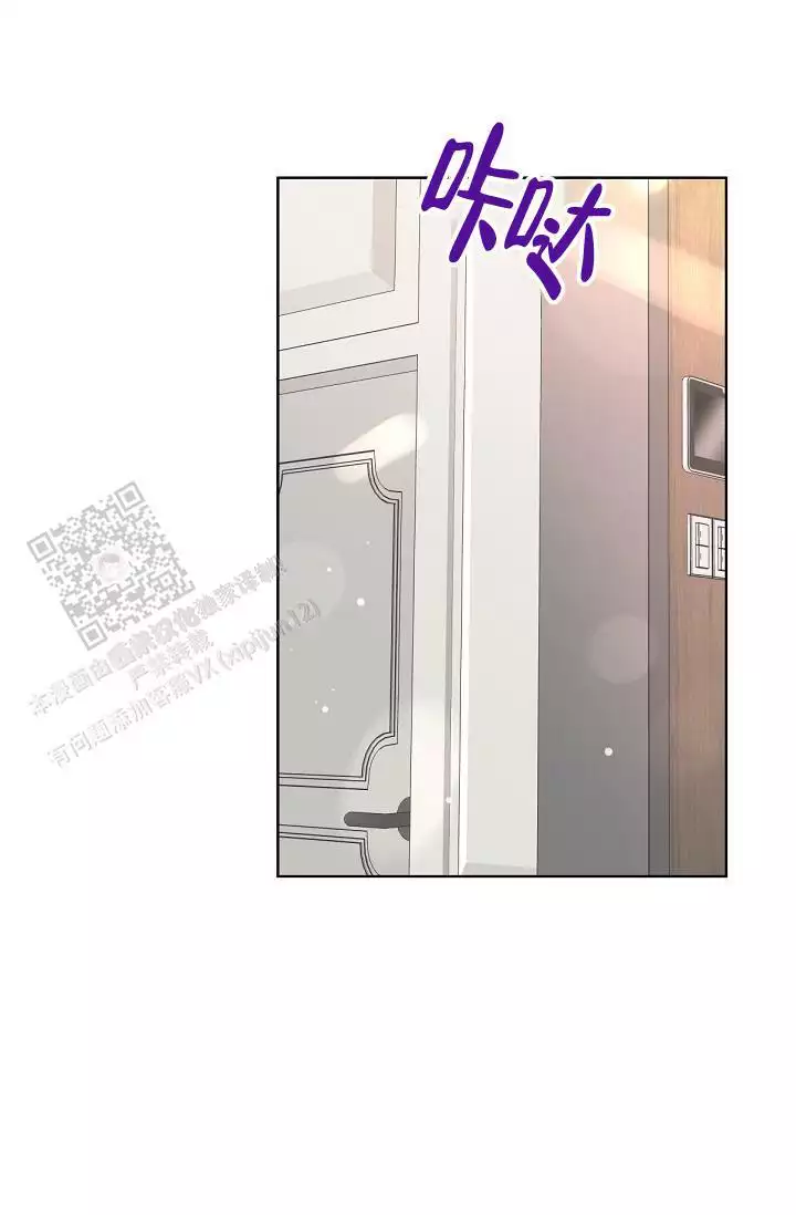 管家漫画,第142话2图