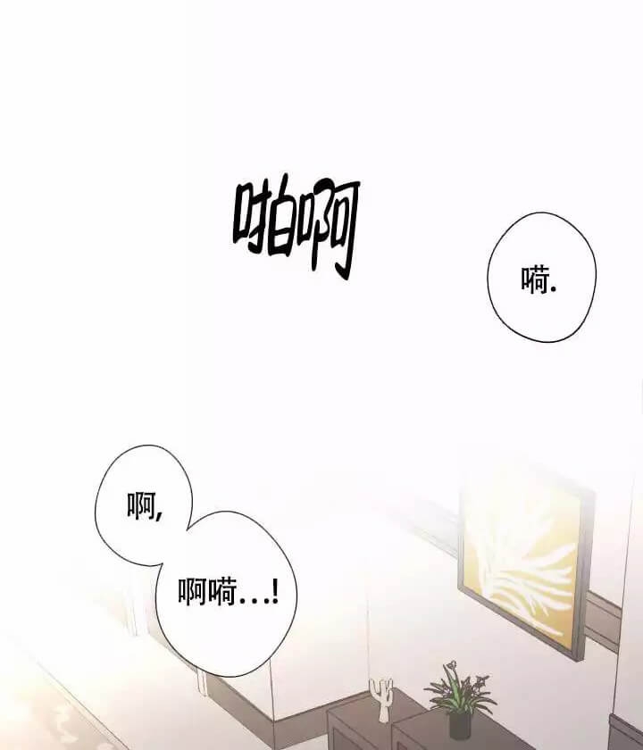 管家婆软件的使用教程漫画,第1话1图