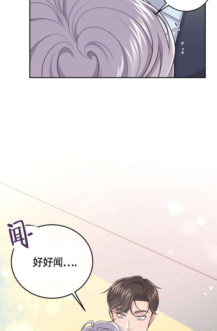 管家婆免费版漫画,第52话2图