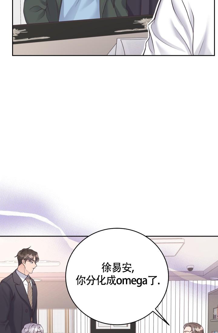 管家漫画,第57话1图