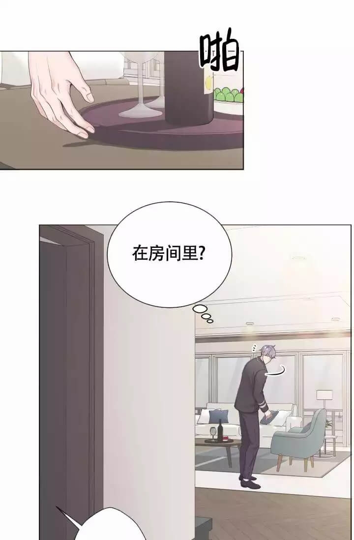 管家婆软件的使用教程漫画,第1话2图