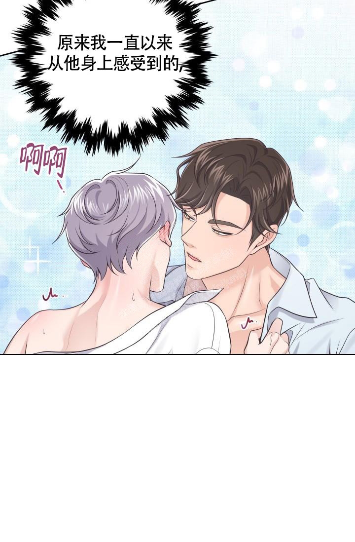 管家漫画,第55话1图