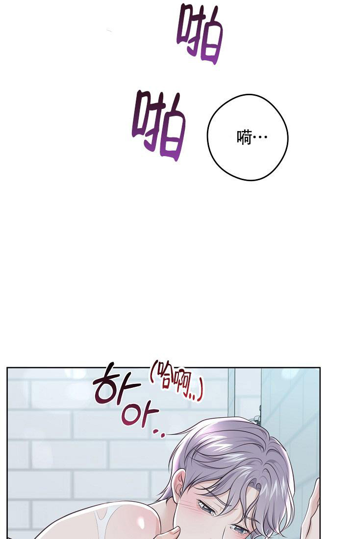 管家漫画,第131话1图
