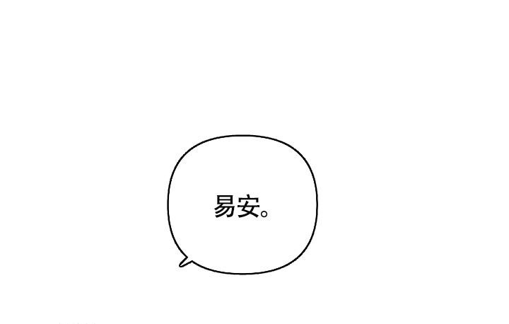 管家婆软件的使用教程漫画,第131话2图