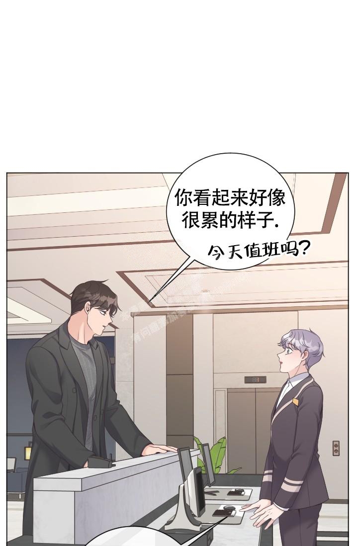 管家婆正版管家漫画,第28话1图