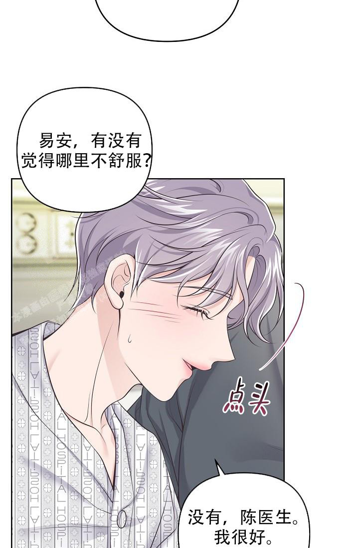 管家婆进销存财务管理软件漫画,第125话2图