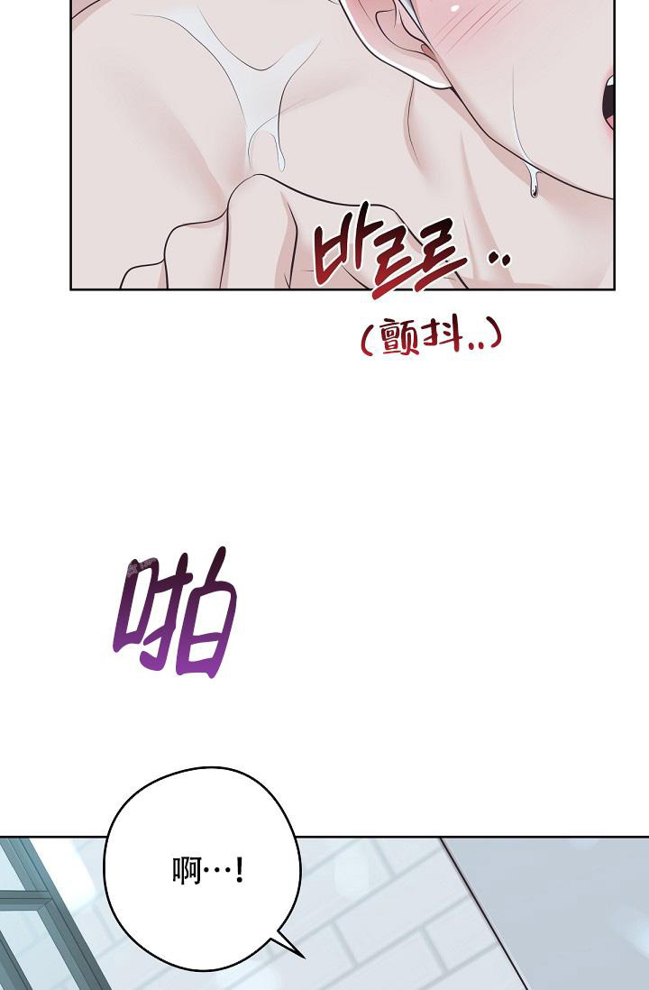 管家漫画,第131话2图