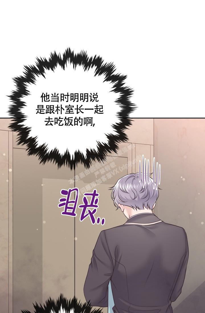 管家婆进销存财务管理软件漫画,第43话1图