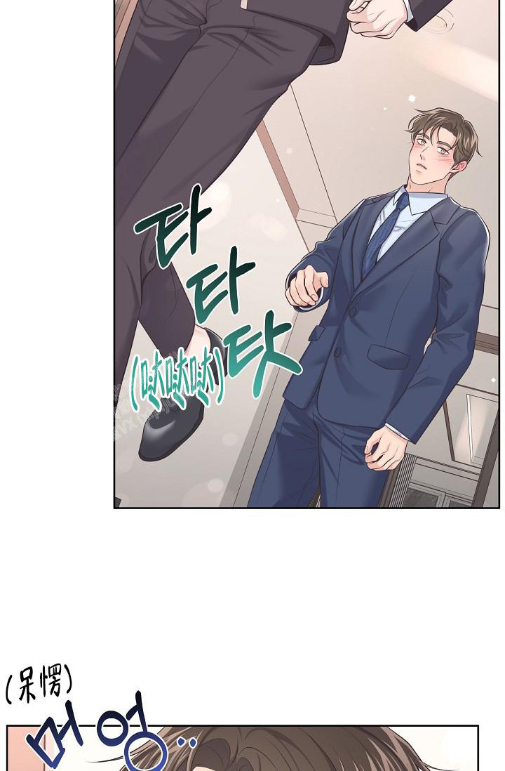 管家婆软件的使用教程漫画,第113话1图