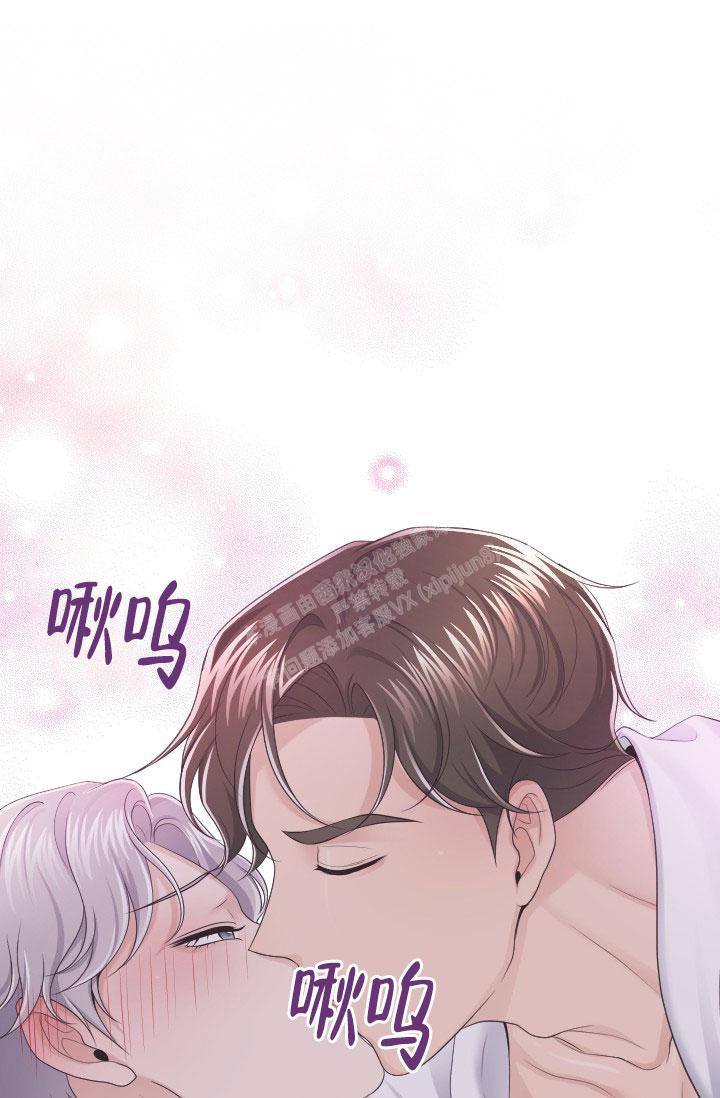 管家婆软件的使用教程漫画,第30话1图