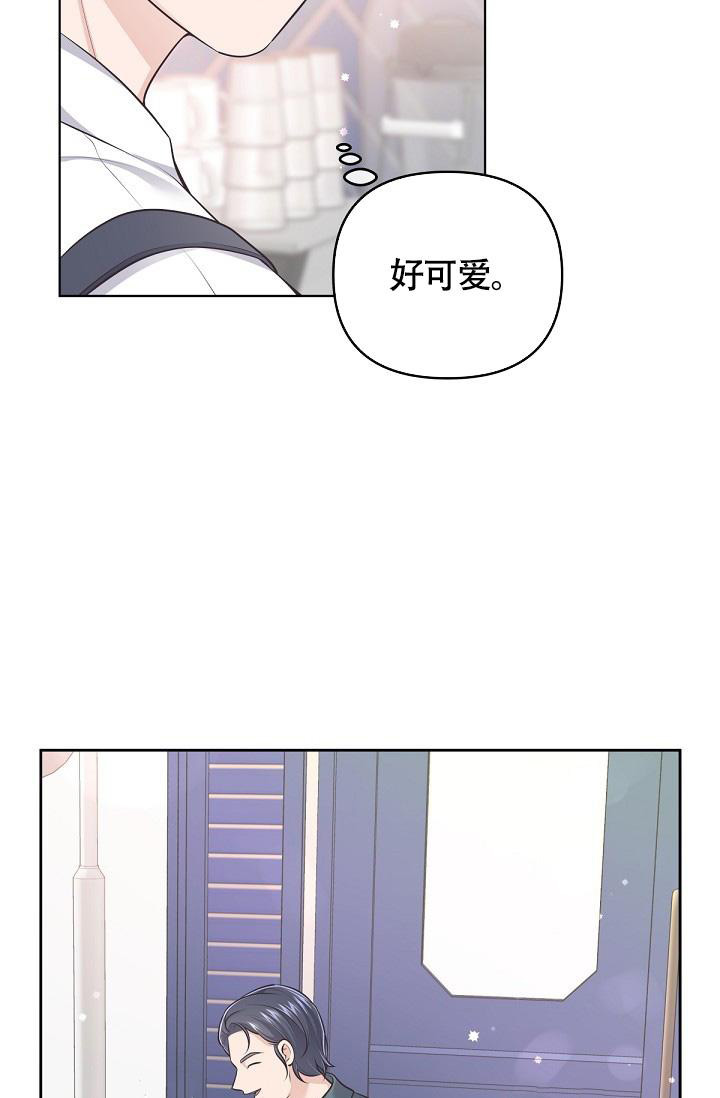 管家婆财贸双全漫画,第133话2图