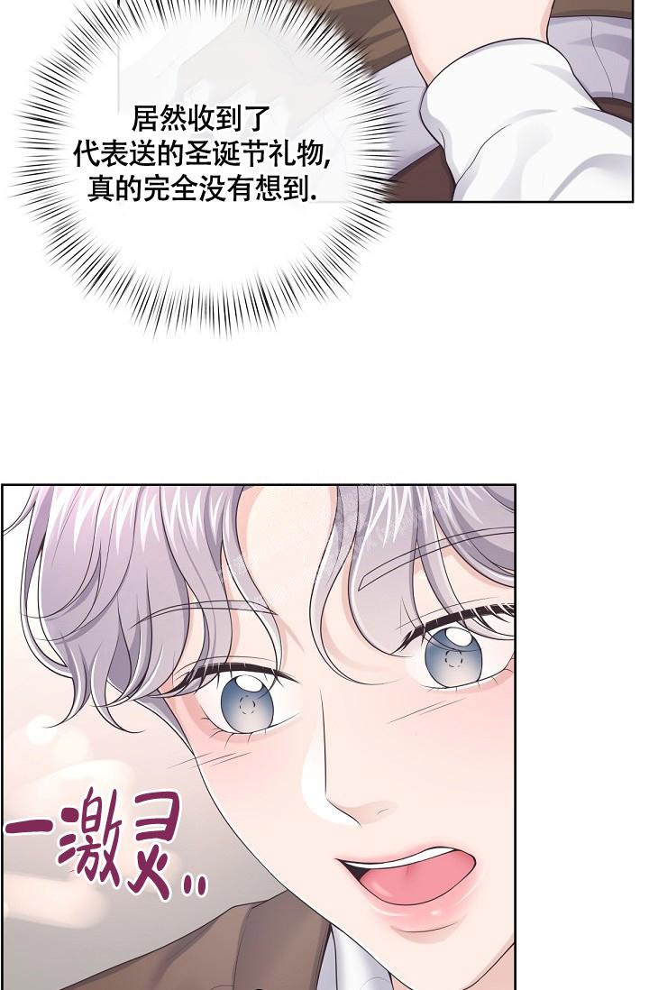 管家婆云erp系统漫画,第72话1图