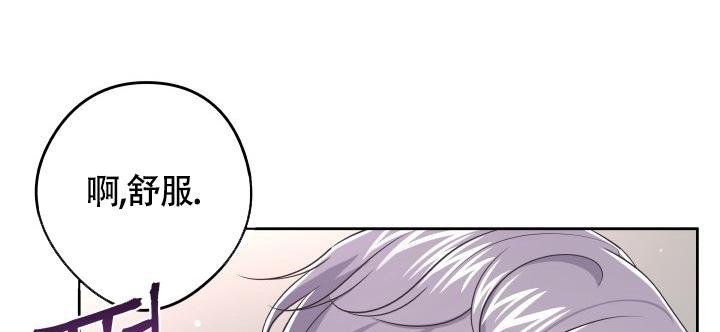 管家漫画,第55话2图