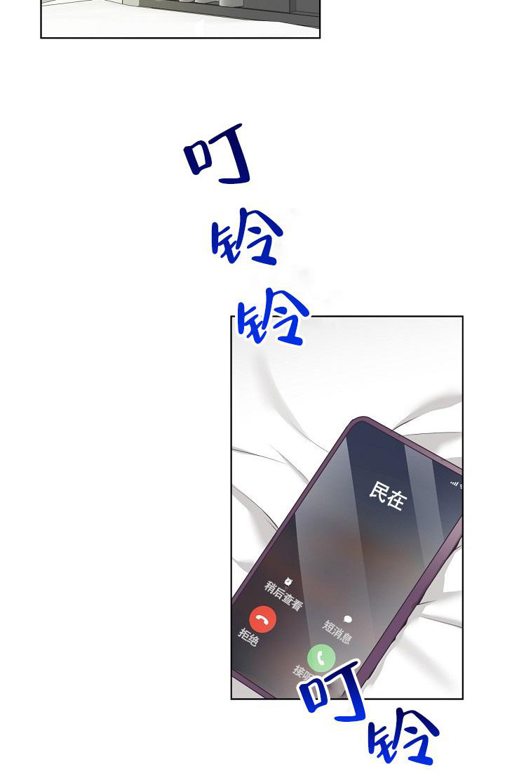 管家漫画,第132话1图