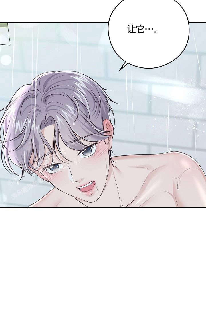 管家漫画,第129话2图