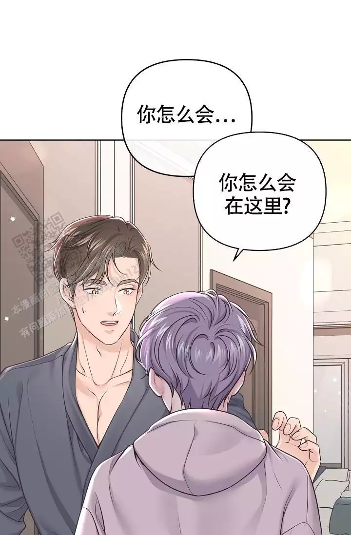 管家婆财贸双全漫画,第136话1图