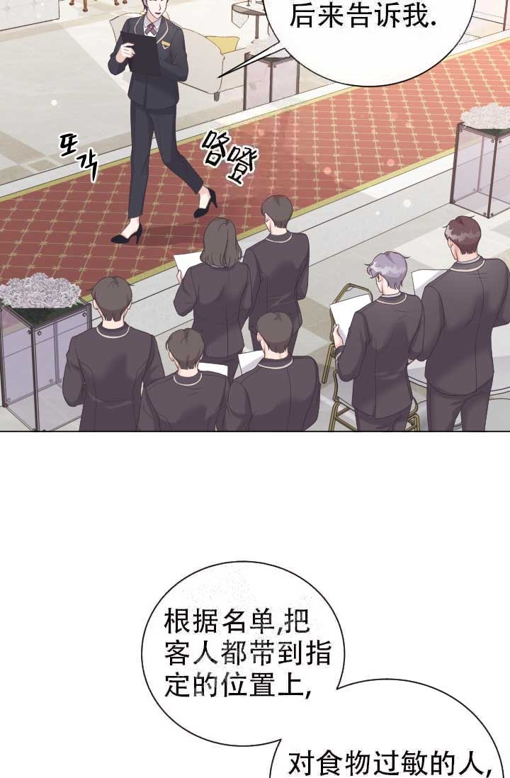 管家婆云进销存漫画,第17话2图