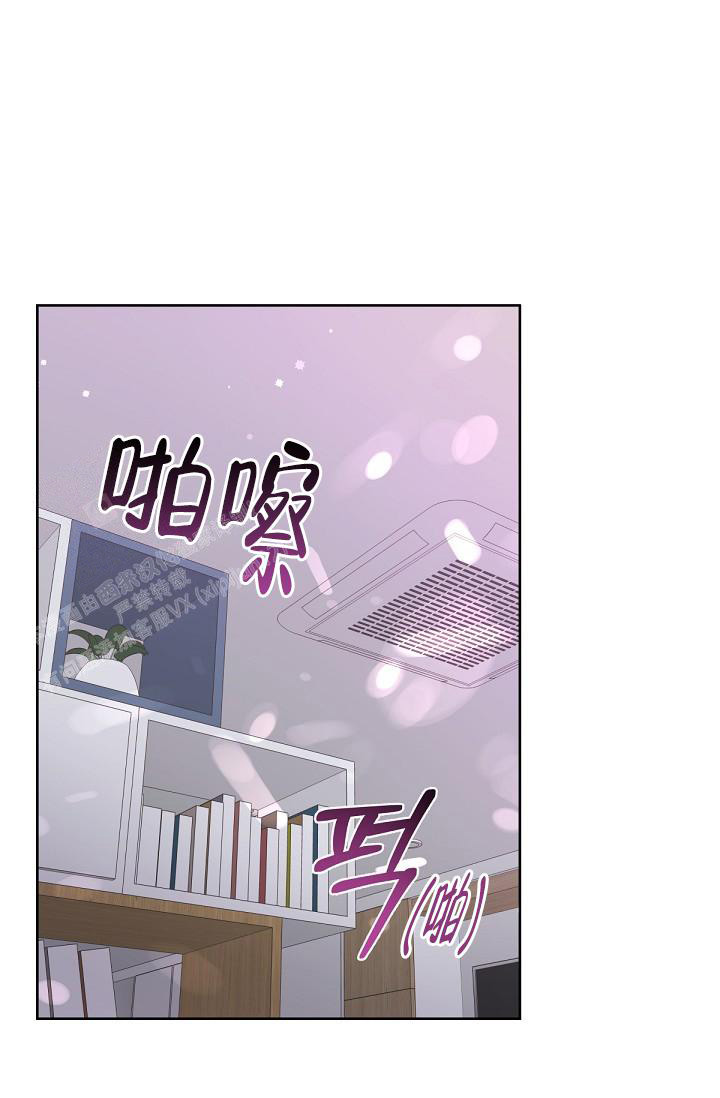 管家婆软件版本漫画,第112话1图