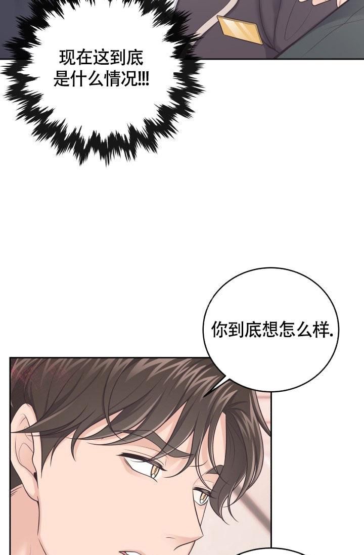 管家漫画,第44话1图