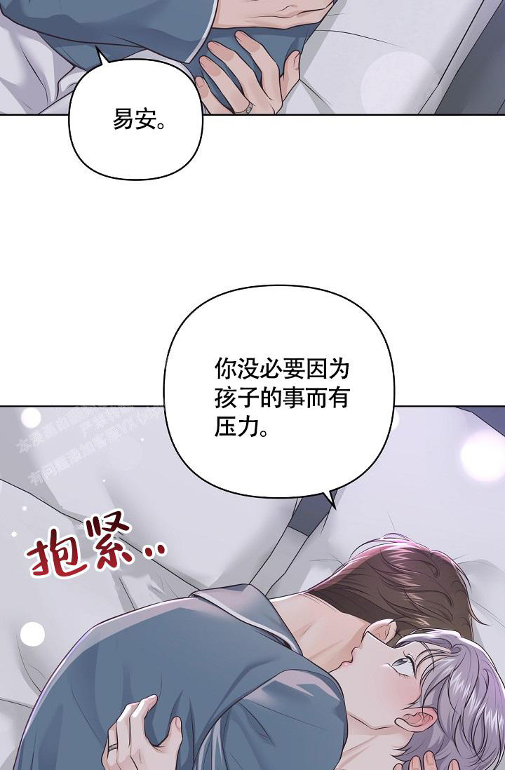 管家婆一肖一码100%准确漫画,第132话2图