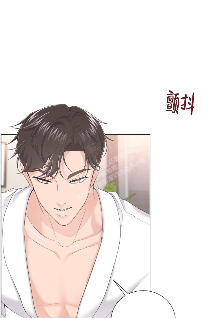 管家漫画,第24话1图