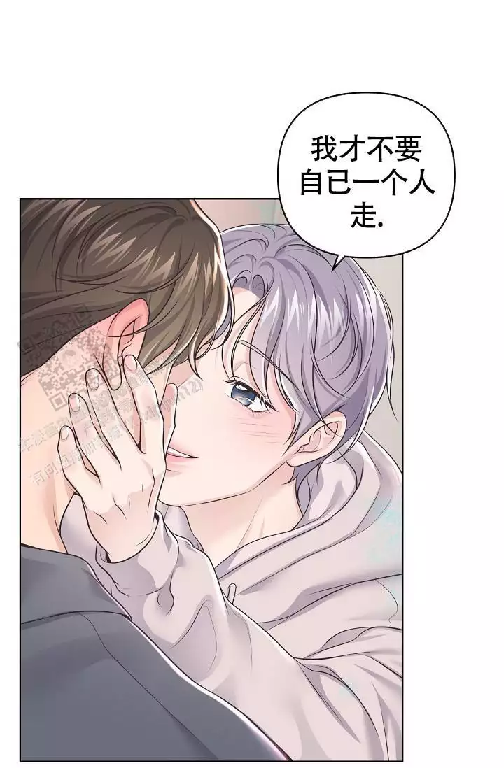 管家婆云进销存漫画,第137话2图