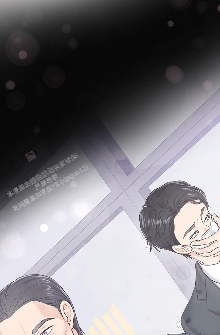 管家漫画,第128话1图