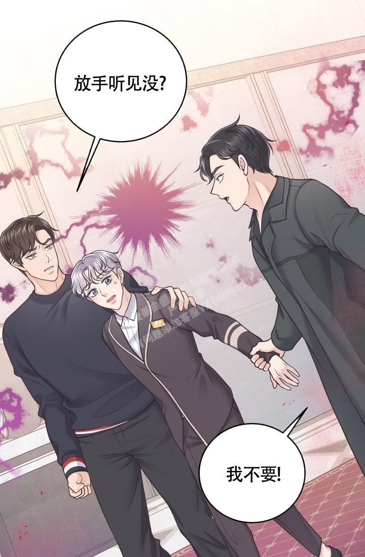 管家漫画,第44话1图