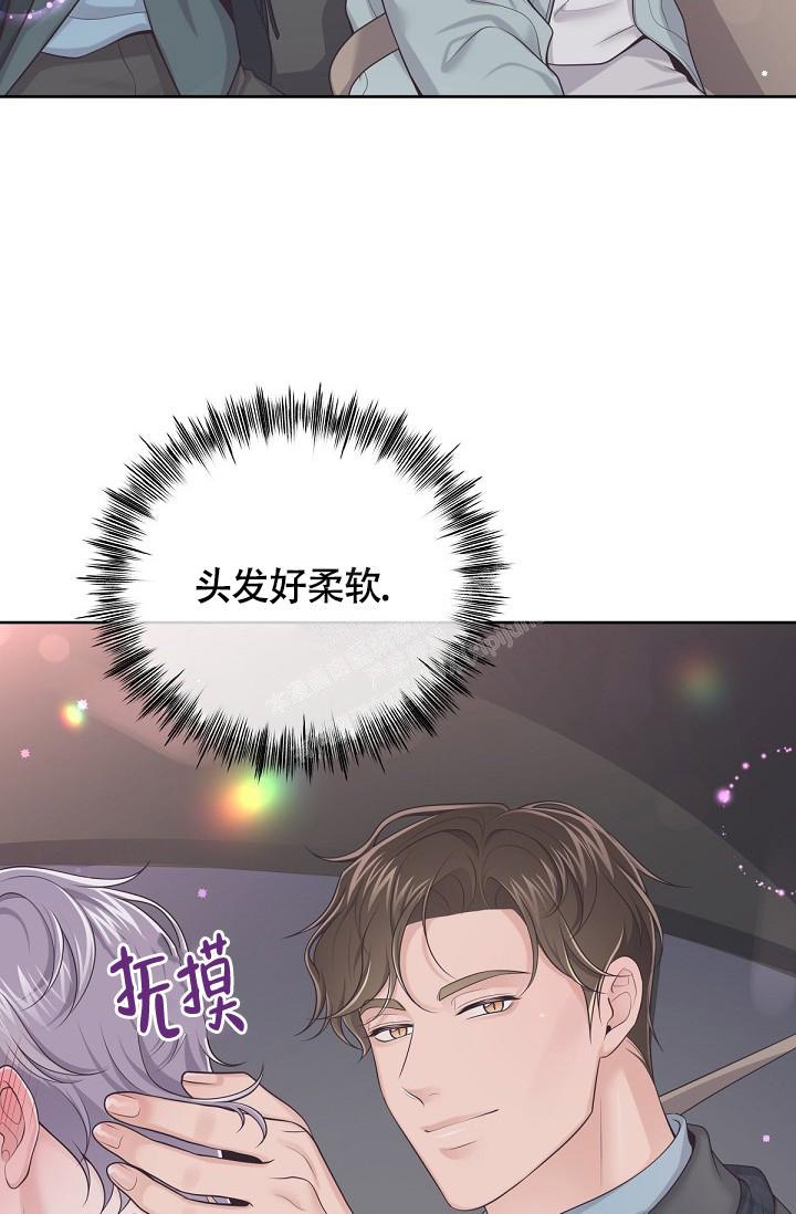 管家婆云erp系统漫画,第75话1图