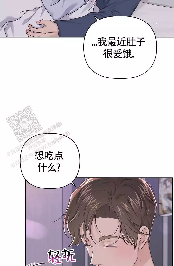 管家婆一肖一码100%准确漫画,第151话2图