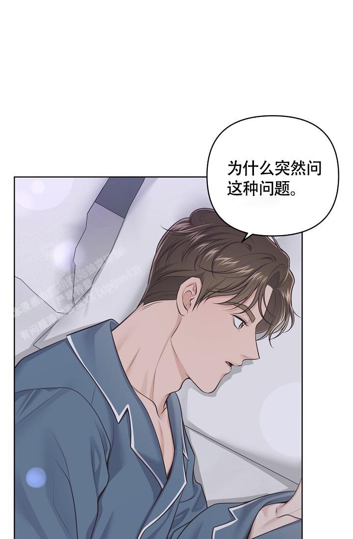 管家婆一肖一码100%准确漫画,第132话2图