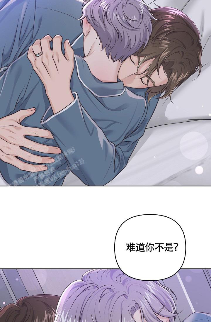 管家婆一肖一码100%准确漫画,第132话2图