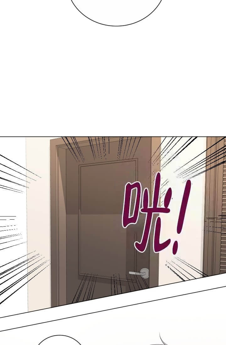 管家漫画,第10话1图