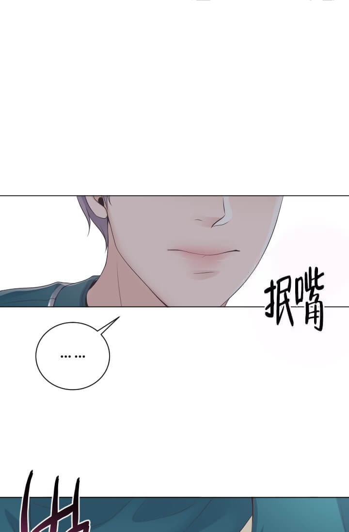 管家婆一句话赢大钱漫画,第5话1图