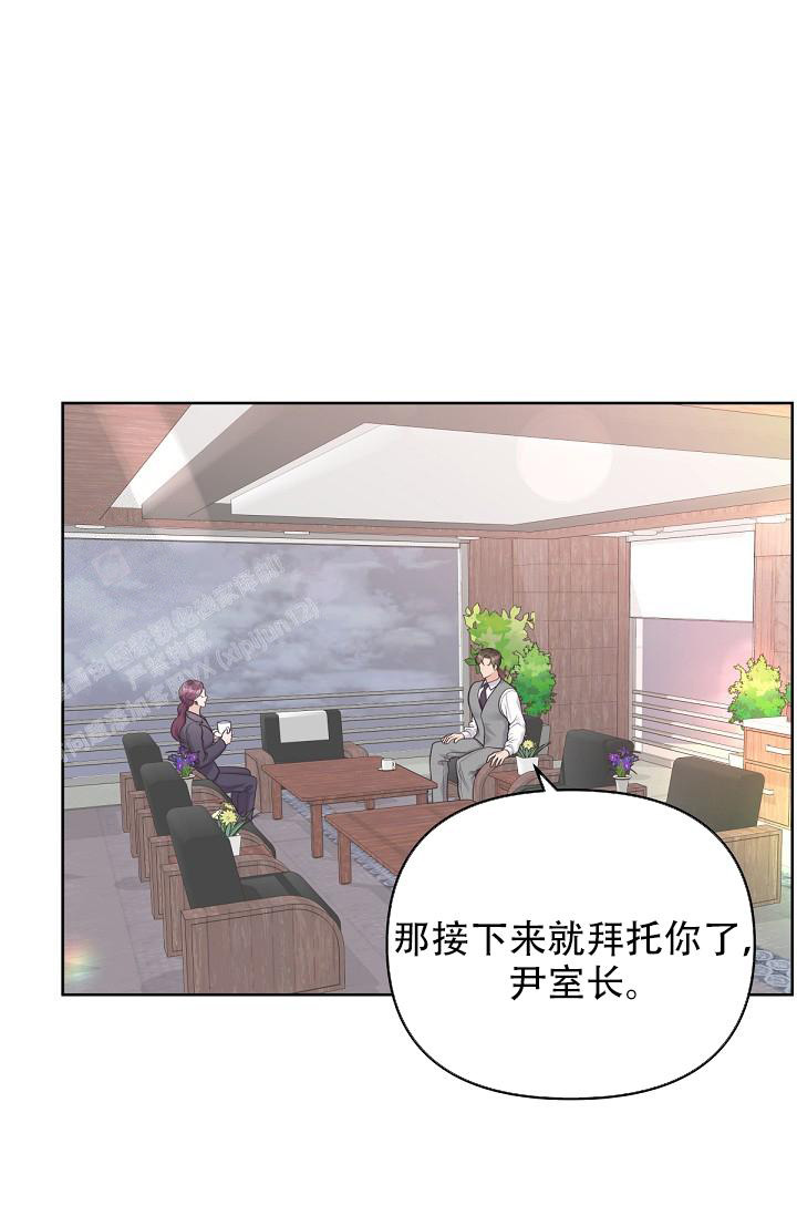 管家婆软件的使用教程漫画,第108话1图